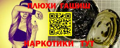 PSILOCYBIN Бугуруслан