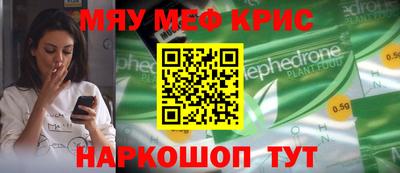 PSILOCYBIN Бугуруслан