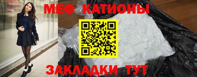соль ск Бузулук