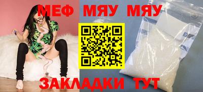 кокаин премиум Конаково