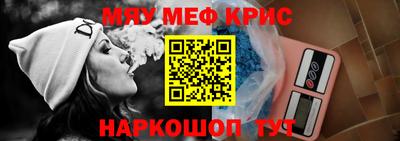 соль ск Бузулук