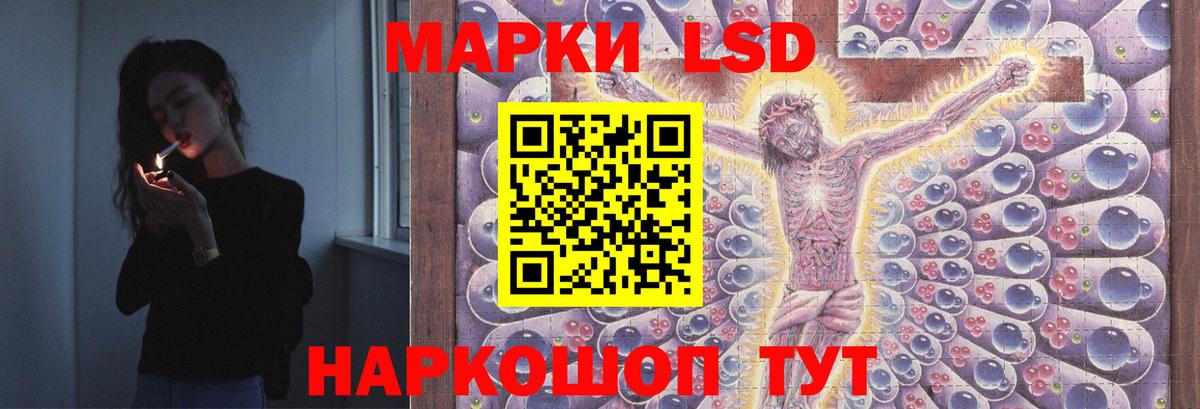 LSD-25 экстази ecstasy Карпинск