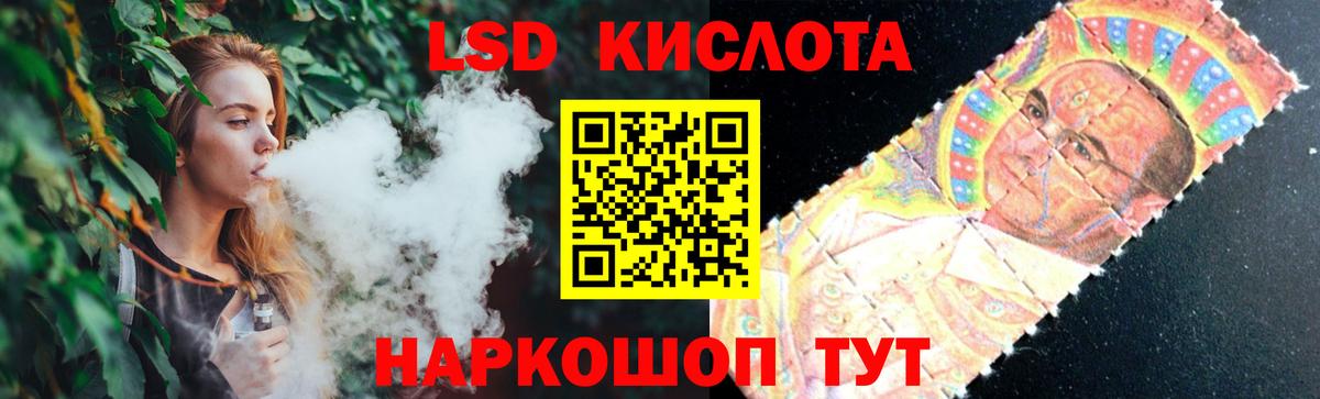 Лсд 25 экстази кислота  LSD-25 экстази ecstasy  OMG ONION  Карпинск  Вход с VPN 