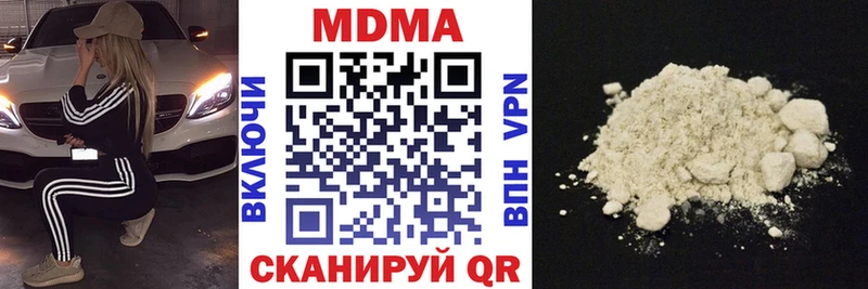 MDMA crystal  Карпинск 