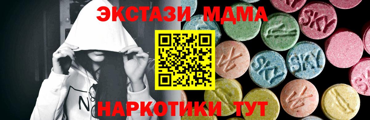 MDMA Molly Карпинск