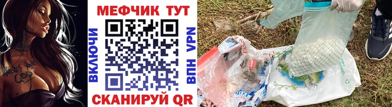kraken сайт  Карпинск  Мефедрон кристаллы  наркота 