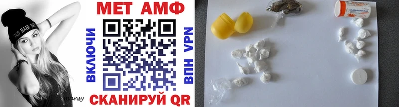 MEGA ссылки  Карпинск  МЕТАМФЕТАМИН мет 