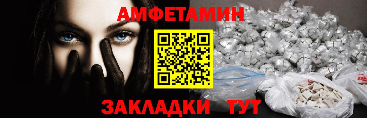 Метамфетамин винт Карпинск