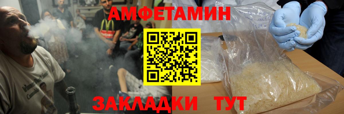 Карпинск  Метамфетамин кристалл  Вход с VPN 