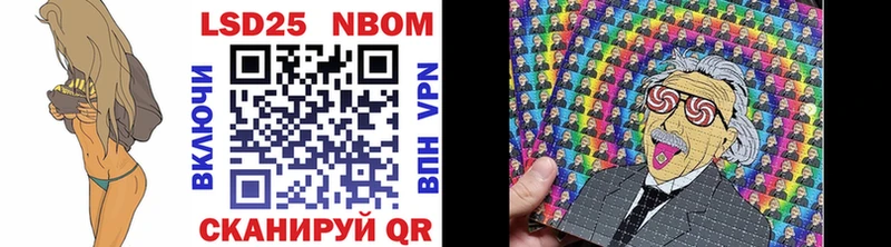Марки 25I-NBOMe 1,8мг  ссылка на мегу ССЫЛКА  Карпинск 