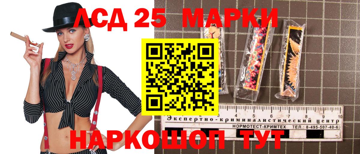 Наркотические марки 1500мкг  Марки 25I-NBOMe  Карпинск  где найти   Вход с VPN  Наркотические марки 1500мкг 