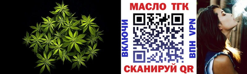 ТГК жижа  Карпинск 