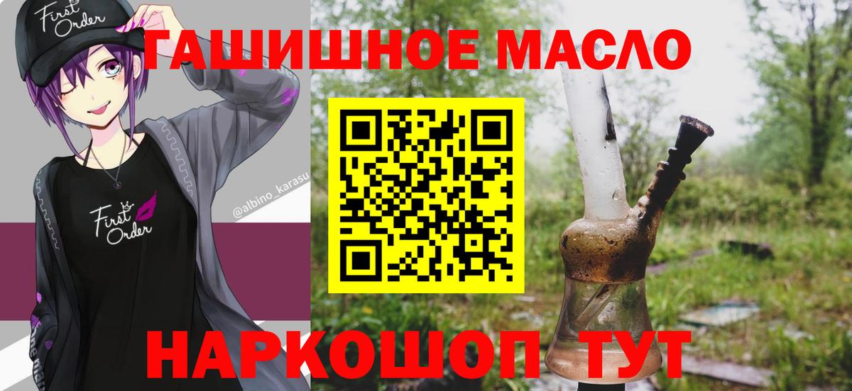 ТГК Wax Карпинск