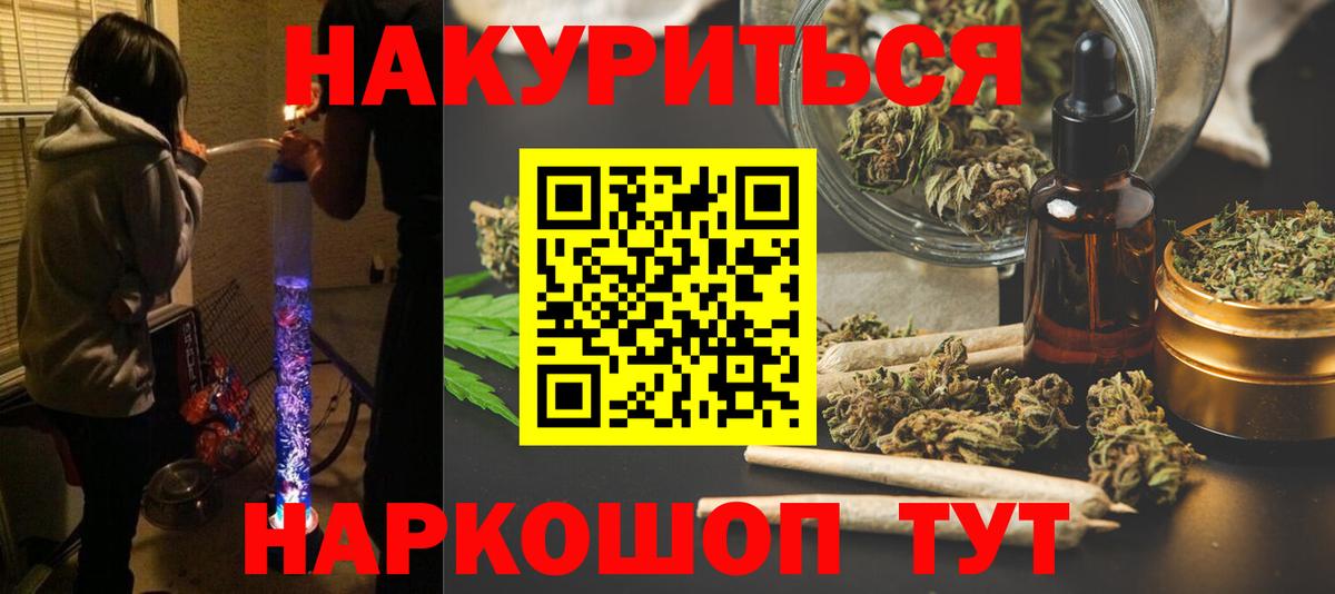 Канабис семена  Бошки марихуана конопля  Вход с VPN  Карпинск  Бошки марихуана конопля 